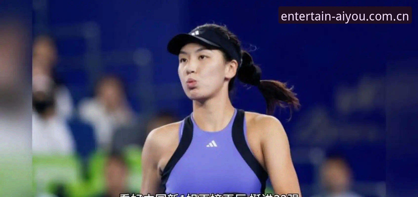2026法网女单抽签揭晓：郑钦文保分压力与王欣瑜种子首秀全解析