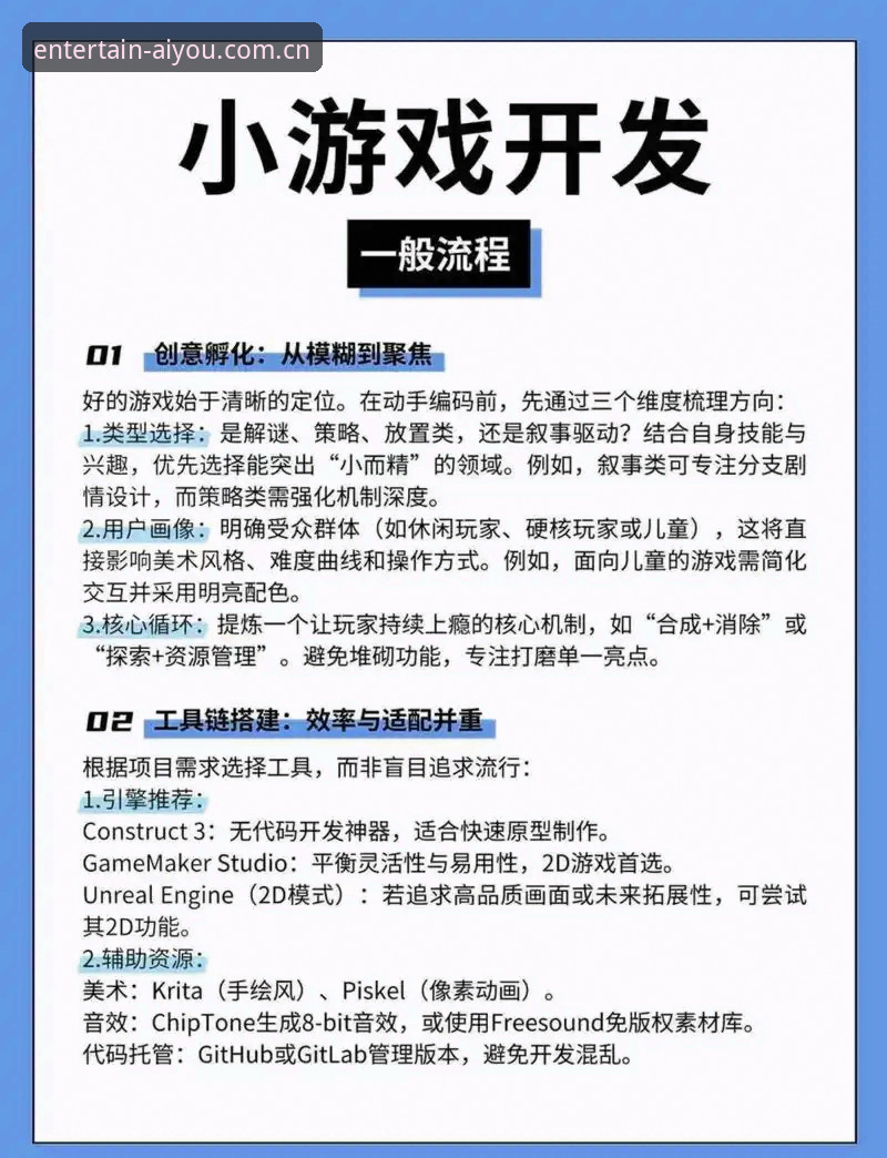爱游戏登录的5种创新方法，从新手到高手的完整指南