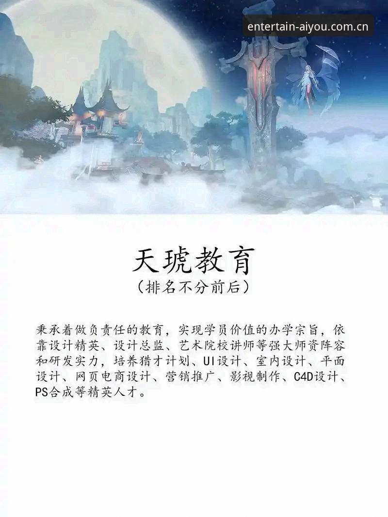 爱游戏赛事直播最新动态：v2.1.0版本带来观赛新体验，用户小美的真实反馈来了