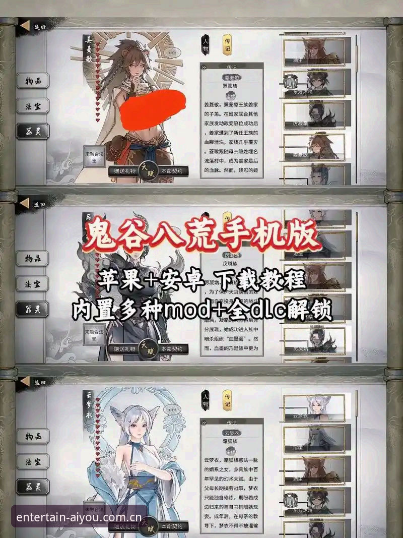 爱游戏手机版攻略的实用指南：从下载到精通的关键技巧